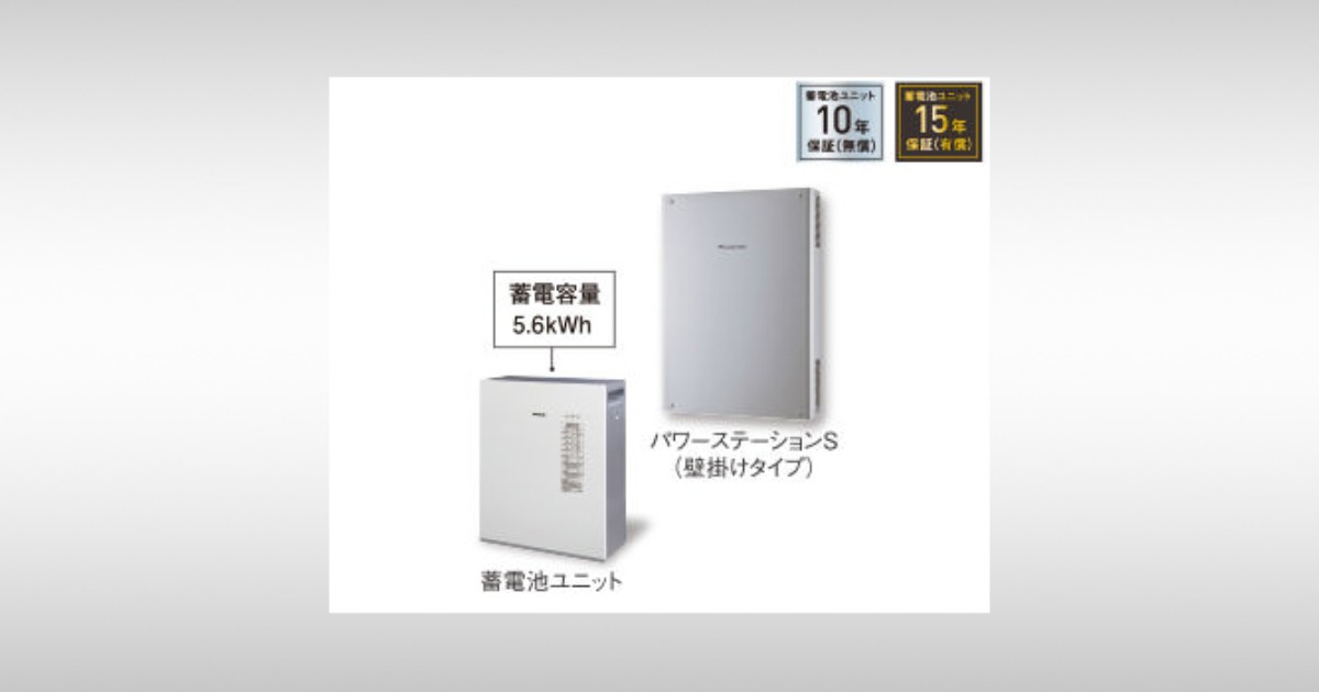 Panasonic蓄電池  18V5.0AhLJタイプ  2個